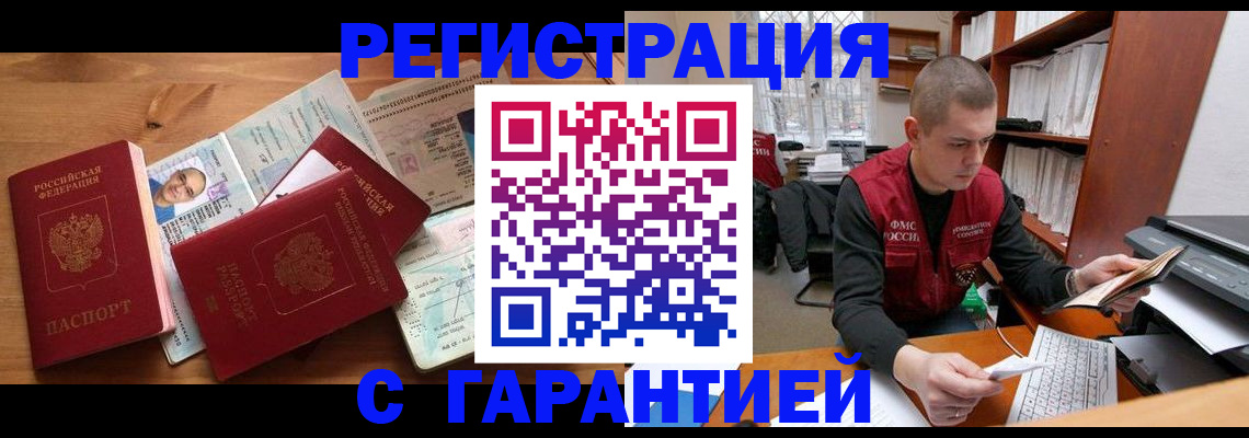 регистрация для дет. сада в Данилове